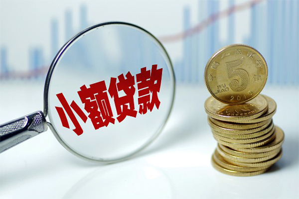 东莞借钱借钱短借-东莞借钱个人贷款小额贷款-东莞借钱民间私人借贷