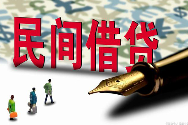东莞借钱身份证抵押贷款-东莞借钱借款短借-东莞借钱身份证小额贷款