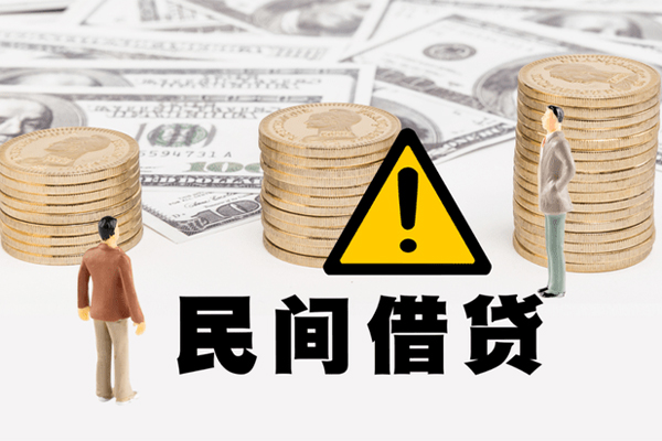 东莞借钱网上小额贷款-东莞借钱民间借贷当天下款-东莞借钱私借