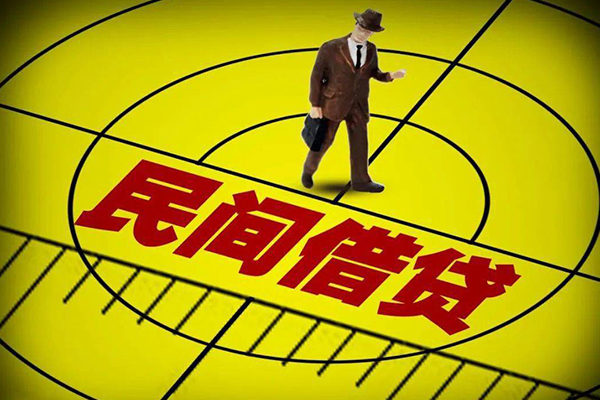 东莞借钱私人空放二次私借
