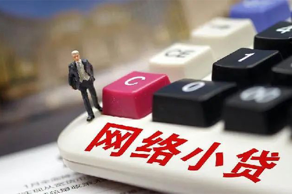 东莞借钱空放-东莞借钱小额信用贷款-东莞借钱身份证小额贷款