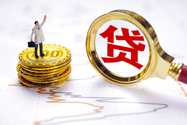 东莞借钱无抵押私借空放-东莞借钱贷款私借空放-东莞借钱线下借钱