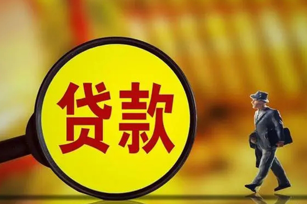 东莞借钱哪里可以民间借贷-东莞借钱民间小额借贷-东莞借钱小额信用贷款