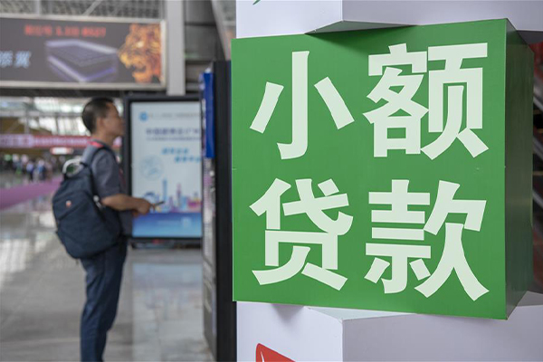 东莞借钱贷款只要身份证贷款-东莞借钱个人借钱电话-东莞借钱民间小额借贷