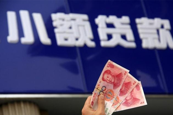 东莞借钱私人正规借贷-东莞借钱无抵押信用贷款-东莞借钱私借空放不考察