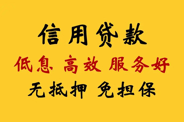 东莞借钱哪里有小额贷款-东莞借钱空放贷款当天下款-东莞借钱民间短借