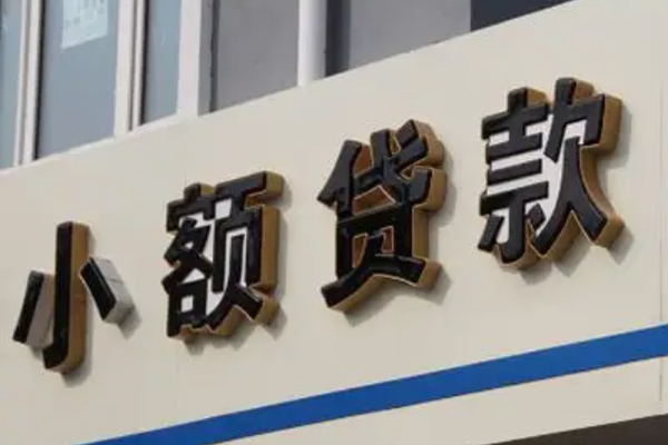 东莞借钱私借上门放款-东莞借钱私人24小时借钱-东莞借钱哪里可以信用贷款