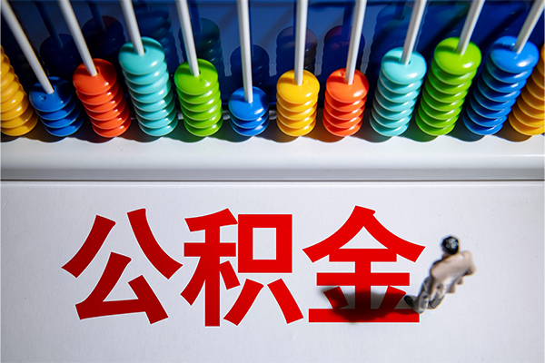 东莞借钱民间私借-东莞借钱借钱短借-东莞借钱借私借