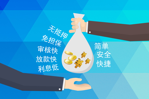 东莞借钱个人工程贷款-东莞借钱私人放空借贷-东莞借钱个人借贷款