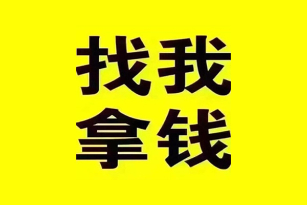 东莞借钱快速借钱-东莞借钱借钱-东莞借钱私人私借