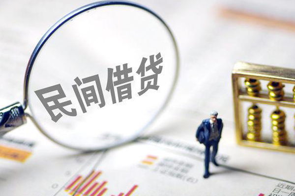 东莞借钱身份证贷款电话-东莞借钱民间小额借贷-东莞借钱身份证正规贷款