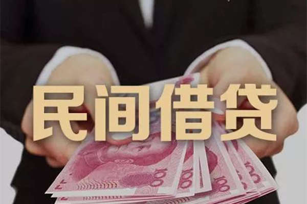 东莞借钱身份证贷款-东莞借钱个人正规借贷-东莞借钱身份证小额贷款
