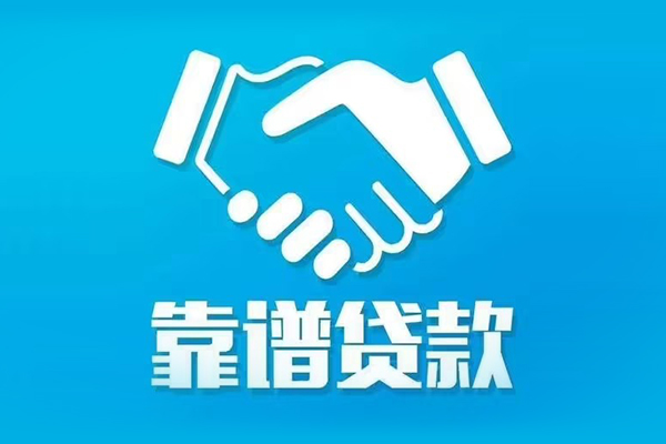 东莞借钱私借贷-东莞借钱信用贷款-东莞借钱私人借钱长期