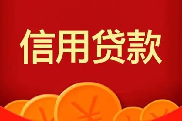 东莞借钱地区短借-东莞借钱个人私借-东莞借钱私人借贷