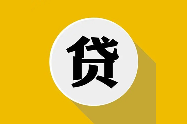 东莞借钱哪有短借-东莞借钱私借空放先息后本-东莞借钱有没有私人放款的