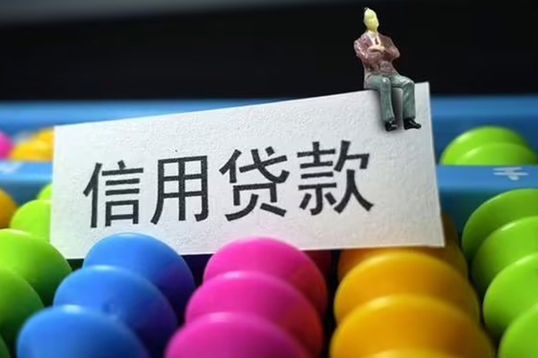 东莞借钱个人身份证贷款-东莞借钱小额贷款公司-东莞借钱水钱