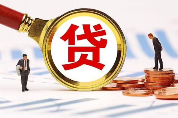 东莞借钱小额贷款当天放款-东莞借钱哪里可以信用贷款-东莞借钱私人信用贷款