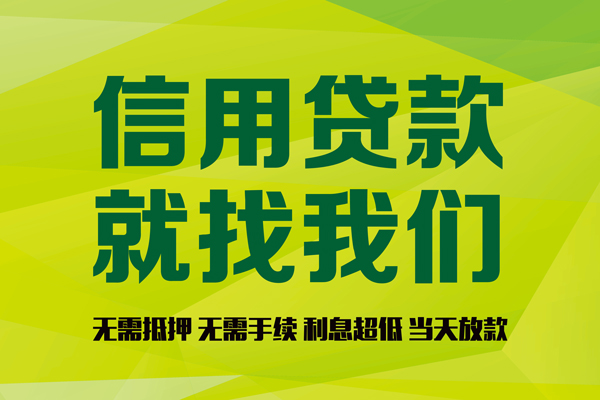 东莞借钱身份证线下贷款-东莞借钱借钱急用钱-东莞借钱私人空放联系方式