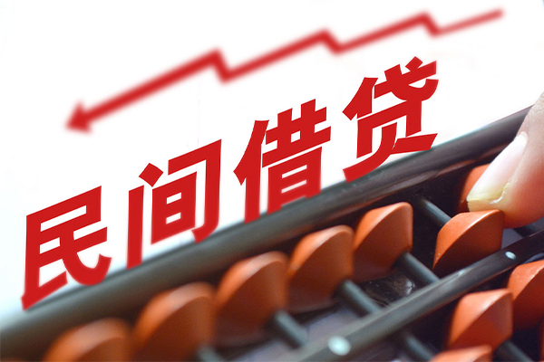 东莞借钱应急贷款