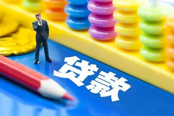 东莞借钱私人短借-东莞借钱个人上门借贷-东莞借钱正规小额贷款