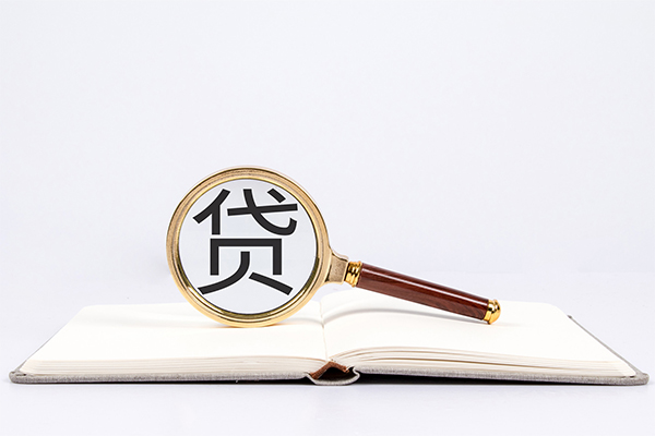 东莞借钱身份证借私借-东莞借钱个人借贷好吗-东莞借钱身份证贷款