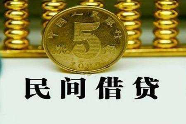 东莞借钱急需借钱-东莞借钱民间借贷私人放款-东莞借钱私人短借