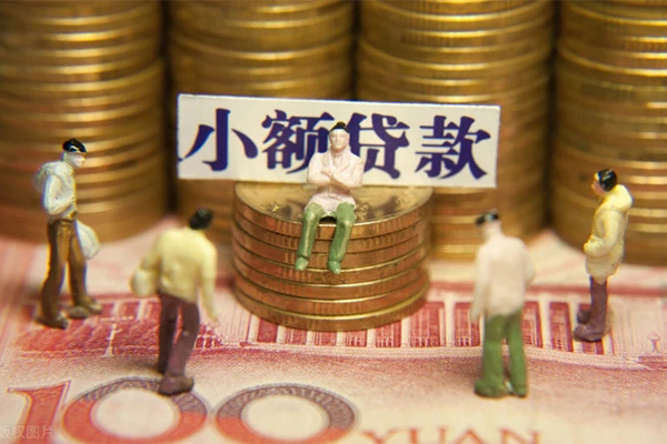 东莞借钱私人无抵押贷款-东莞借钱生意贷-东莞借钱贷款信用贷款