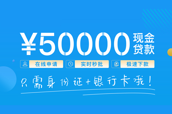 东莞借钱抵押身份证贷款-东莞借钱无抵押身份证贷款-东莞借钱无抵押信用贷款