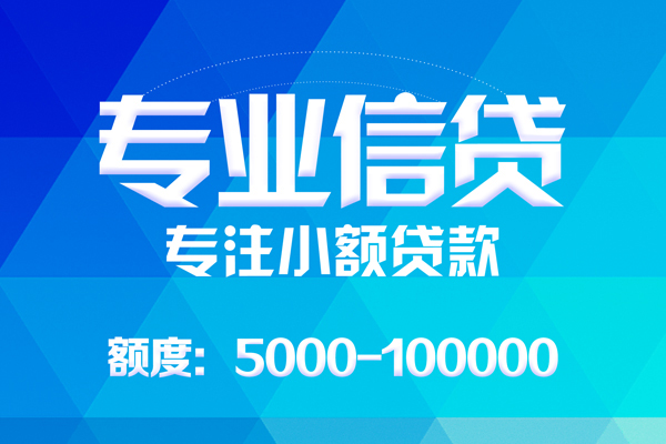 东莞借钱身份证线下贷款-东莞借钱借款-东莞借钱身份证小额贷款