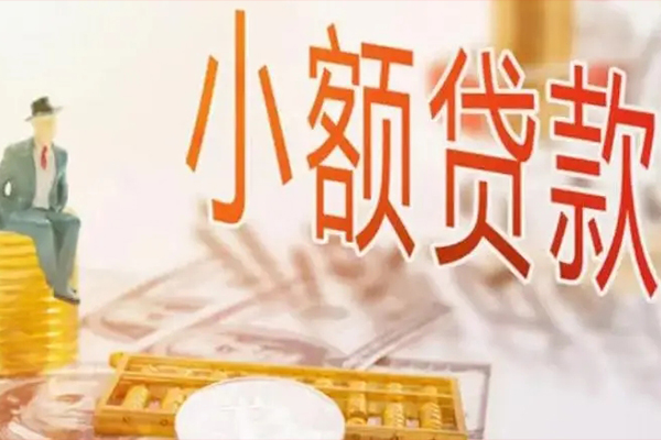 东莞借钱贷私借-东莞借钱民间短期水钱借款-东莞借钱水钱